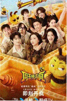 一起去露营吧 封面