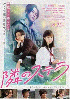 铁皮宇宙 封面