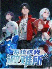 城市盲盒 封面