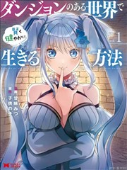 猫町夜行 剧照