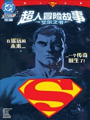 云上邮差 封面